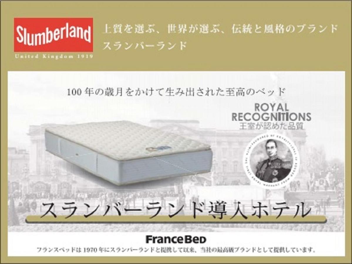 Hotel Livemax Nagoya Sakuradoriguchi 外观 照片